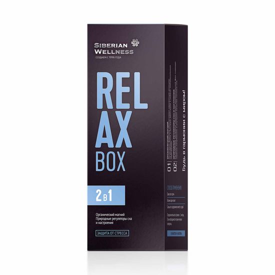 RELAX Box / Релакс Бокс - Защита от стресса