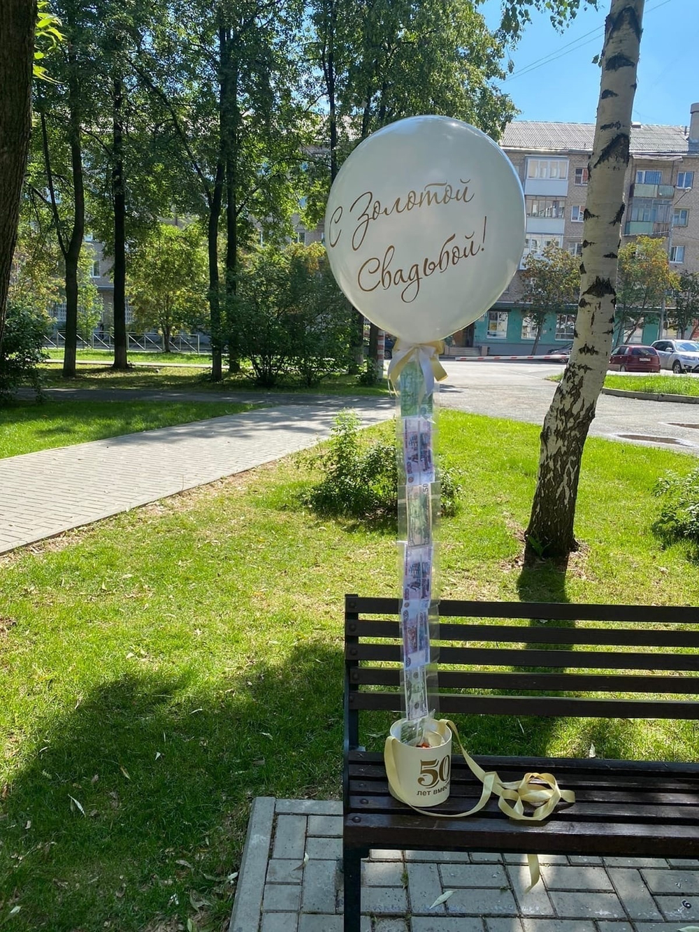 Баблобокс Шар с деньгами