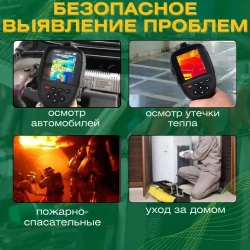 Тепловизор промышленный RX-500/измеритель температуры/инфракрасный