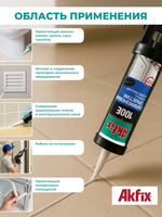 Герметик силиконовый белый 100E Akfix 280мл