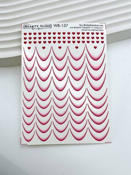 Слайдеры для маникюра/цвет/без фольги