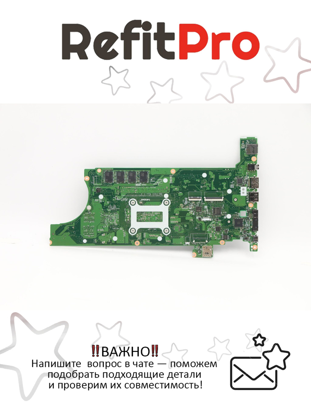 Материнская плата для ноутбука Lenovo T14 Gen 1 T15 i7-10510U 16G UHD NvP NOK NAY TdT2yA (5B20Z45945), оригинал