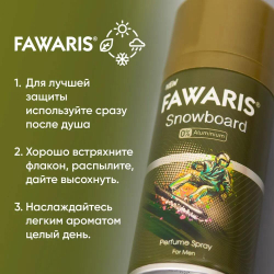 Дезодорант мужской спортивный FAWARIS Snowboard 150 мл