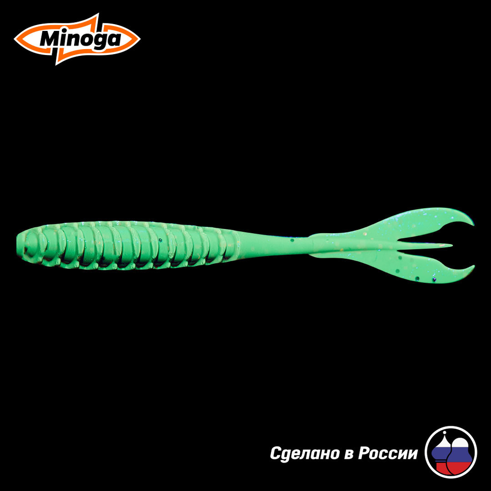Силиконовая приманка "Minoga" PULSAR 3,0"(8шт) 75мм, 1,2гр, цвет 027