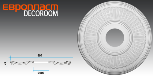 РОЗЕТКА 1.56.047 Европласт