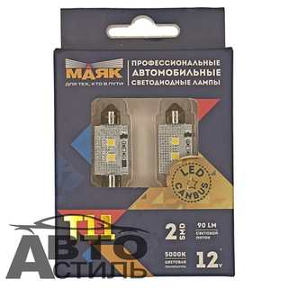Светодиод 12V T11x36   2SMD 3030 WHITE МАЯК Super CAN 180   (бл 2шт) (салон)  12T11x36/CAN06/2BL
