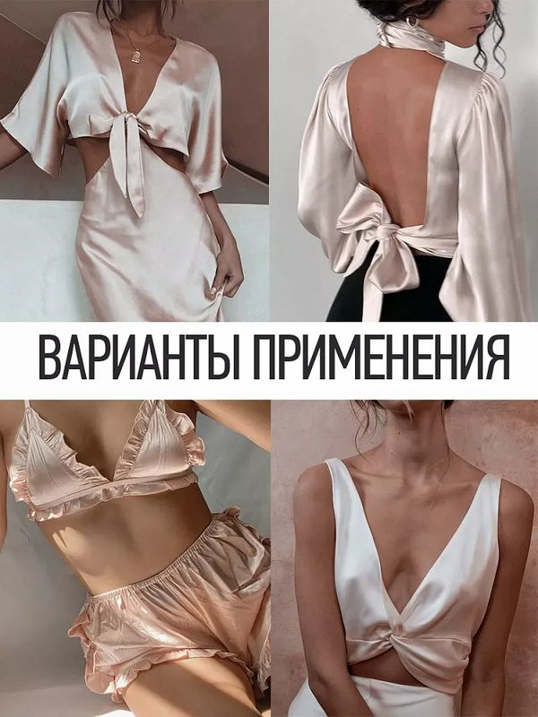 Шелк Армани 90 г/м², 150 см / 25 метров, TBYArm-007, цв.07 экрю