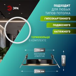 Светильник встраиваемый ЭРА KL35 SB /1 (к) под лампу GX53 бронза термокольцо в комплекте | Встраиваемые светильники Для ламп GX53