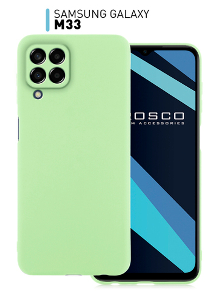 Чехол ROSCO для Samsung Galaxy M33 (арт. SS-M33-COLOURFUL-GREEN )