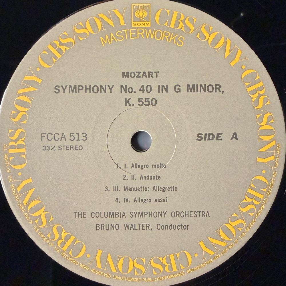 Моцарт - Симфония № 40 / Симфония № 41 Юпитер (Япония) Т