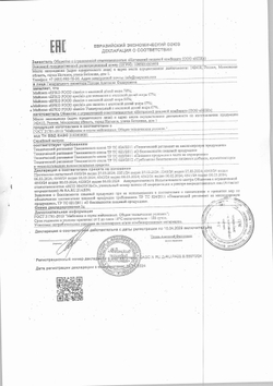 Майонез Efko Food Classic Универсальный 67% 10л