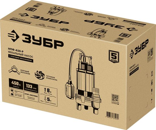 Насос фекальный "ЗУБР" НПФ-450-Р