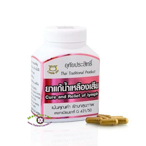 Капсулы для очищения лимфы (тайская традиционная медицина), Утхай Прасит