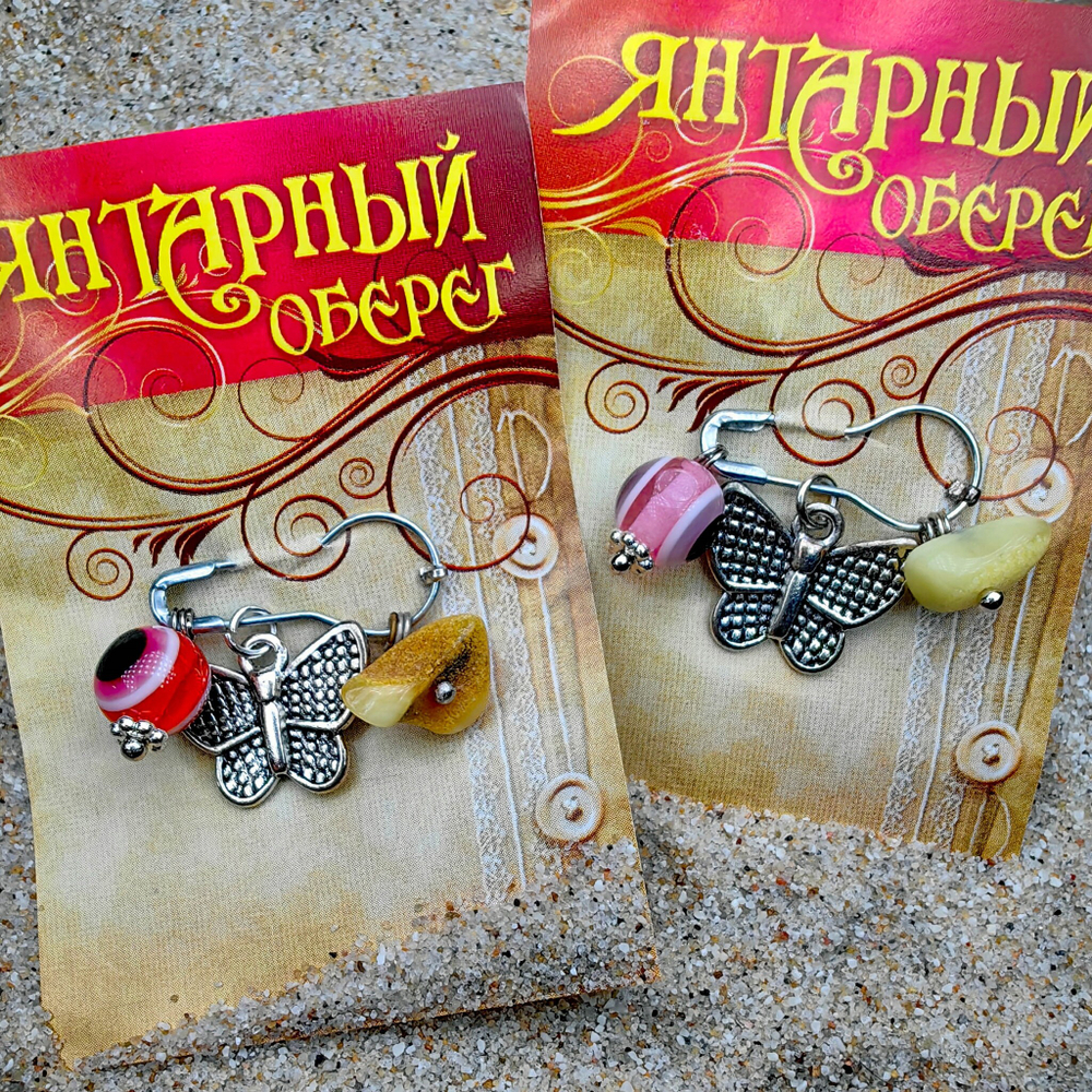 Талисман "Булавка янтарный оберег" в ассортименте