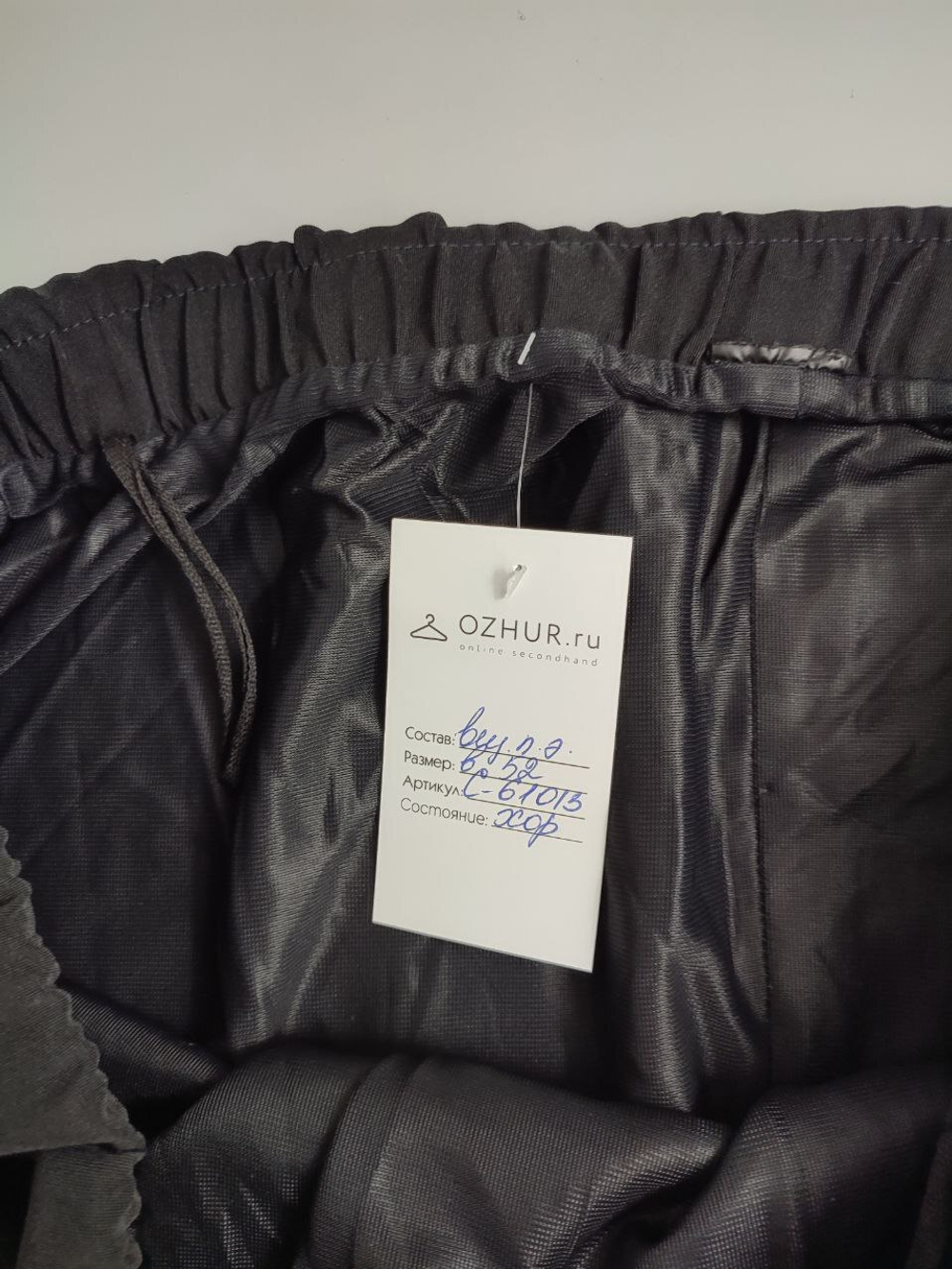 Юбка стильная 52 размер