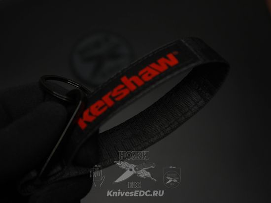 Брелок Kershaw KERKEYLANYARD