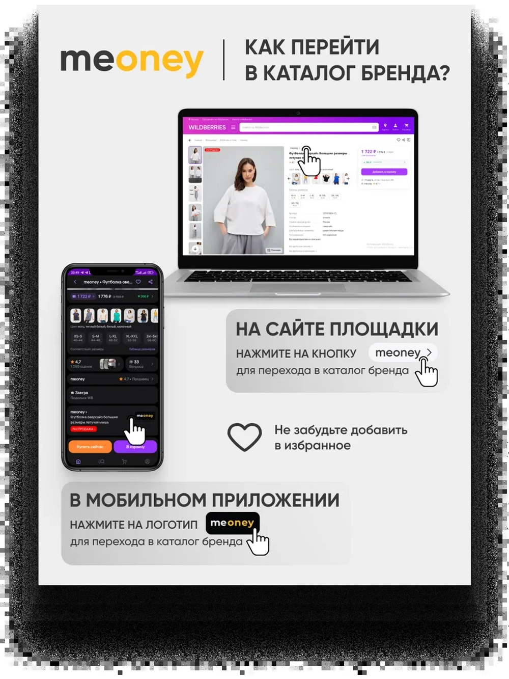 Футболка оверсайз