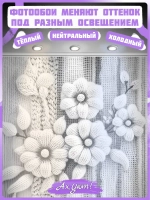 3D Фотообои большие цветы из вязаной ткани