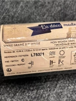 Обои флизелиновые L75321 Galactik Франция