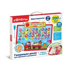 Азбука на ферме (Говорящая доска для обучения и рисования)