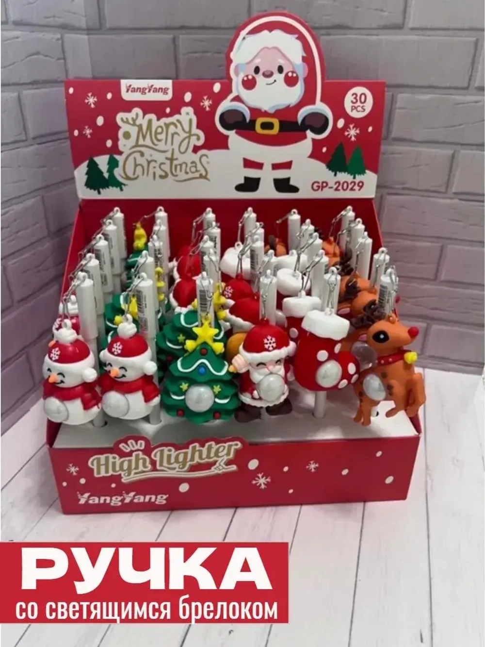 Ручка новогодняя