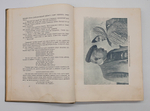 "Трилогия о Максиме". Г.Козинцев, Л.Трауберг. 1939г.