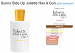 Juliette Has A Gun Sunny Side Up  100ml (duty free парфюмерия)