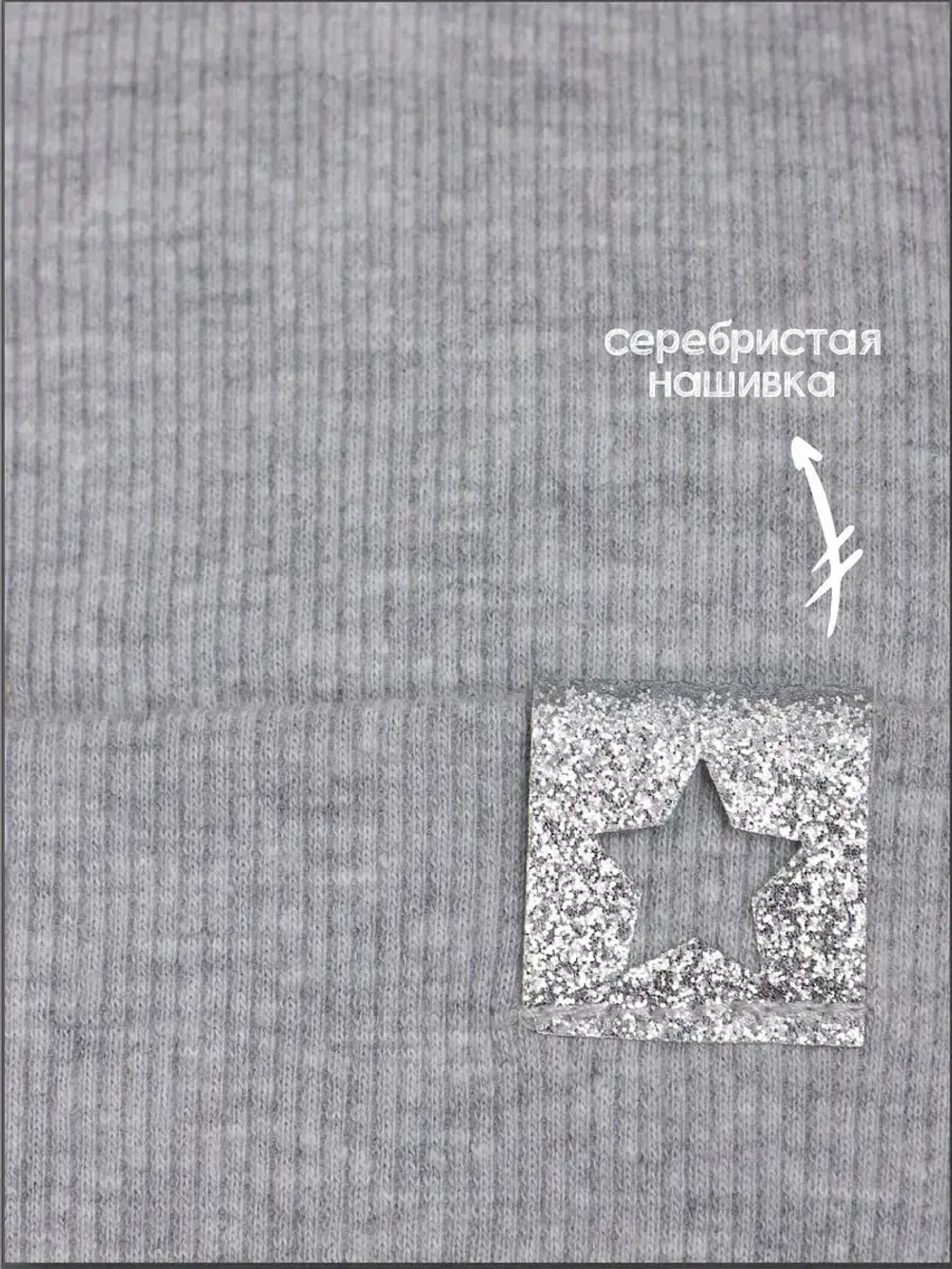 Шапка детская демисезонная на осень