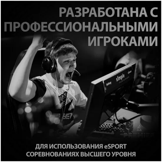 Беспроводная игровая мышь Logitech Pro X Superlight, красный 910-006785