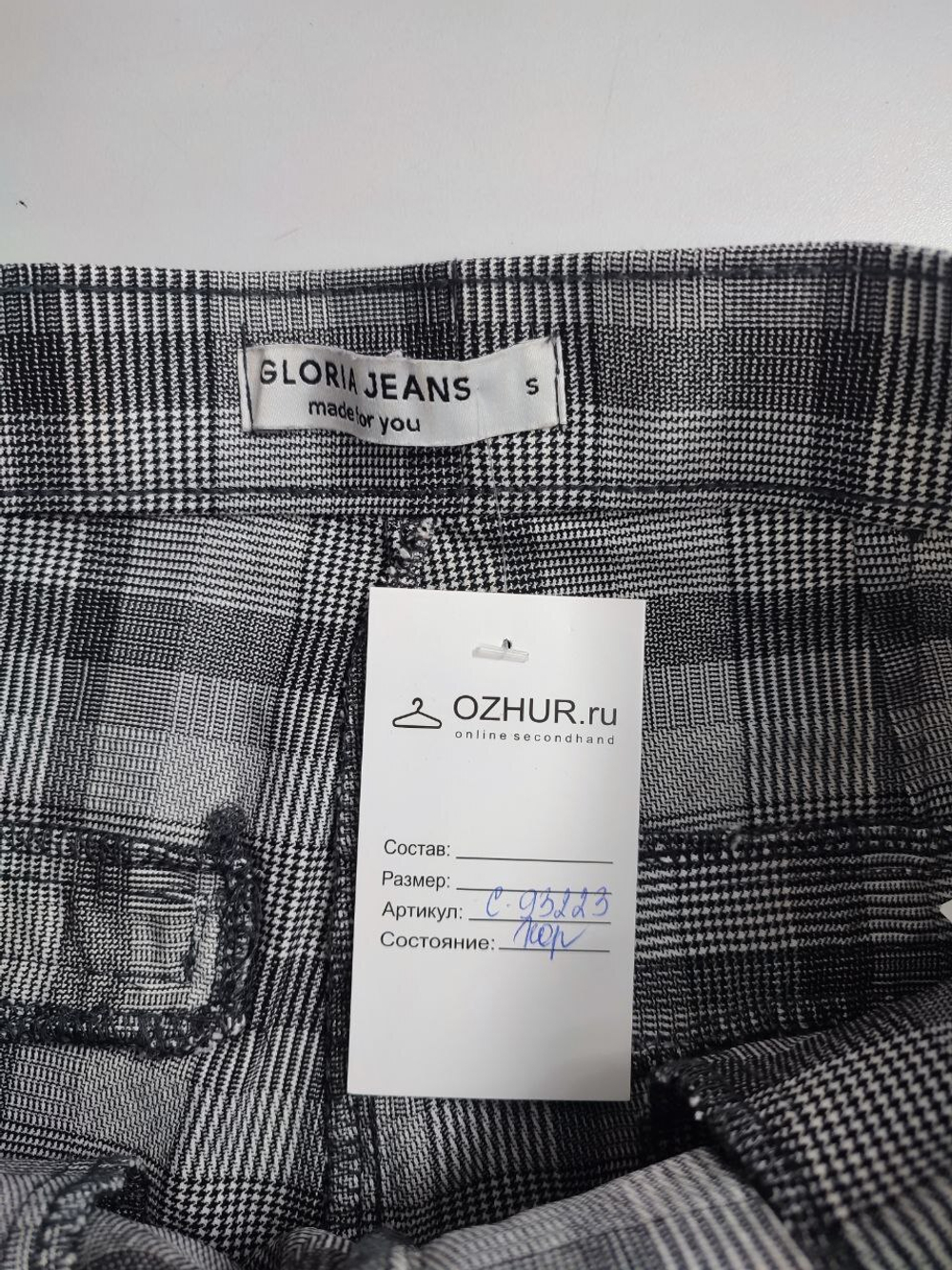 Брюки Gloria Jeans в клетку 44 размер