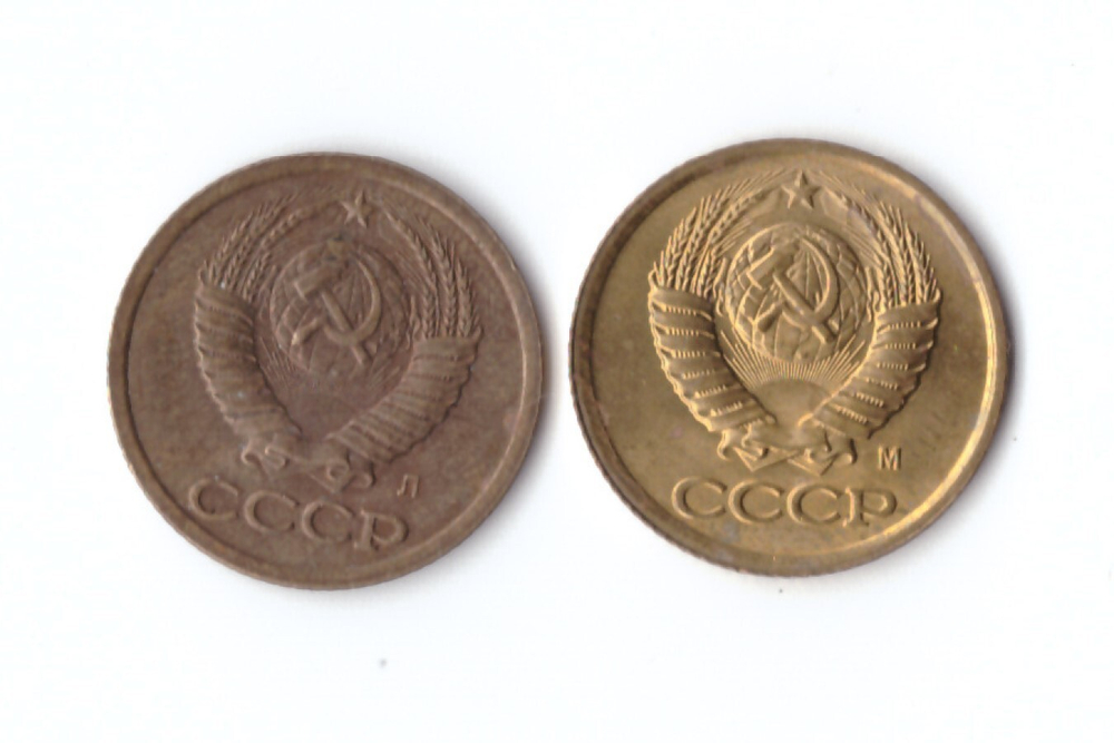 1 копейка 1991 г. Л,М. 2 шт. XF