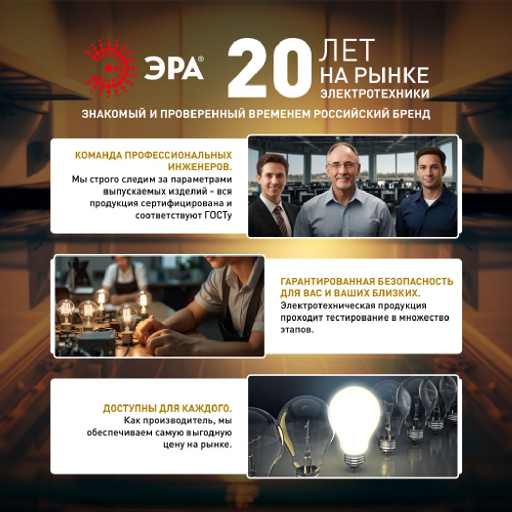 Лампа накаливания ЭРА T26-25-E14-230 25Вт 230В для холодильника и швейной машины цветная коробка Е14