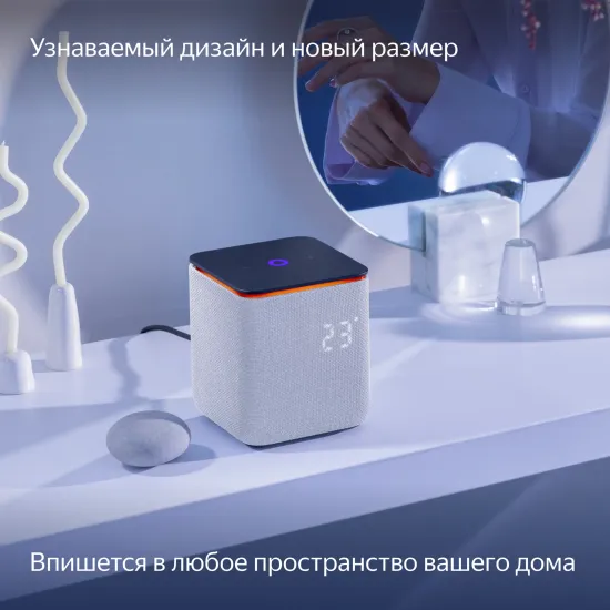 Умная колонка Яндекс Станция Миди с Алисой на YandexGPT, серый, Zigbee