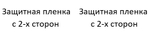 Трафарет "Just Married" (Молодожены) 25*10 см (надпись 20*5 см)