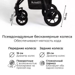 Коляска детская прогулочная  CROSS AIR цвет  Синевато-серый