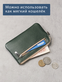 372 - Футляр для ключей Stampa Brio