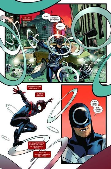 Комикс Современный Человек-Паук 1 том