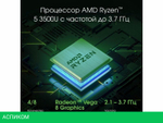 Ноутбук Digma Pro Cursus DN15R5-ADXW10