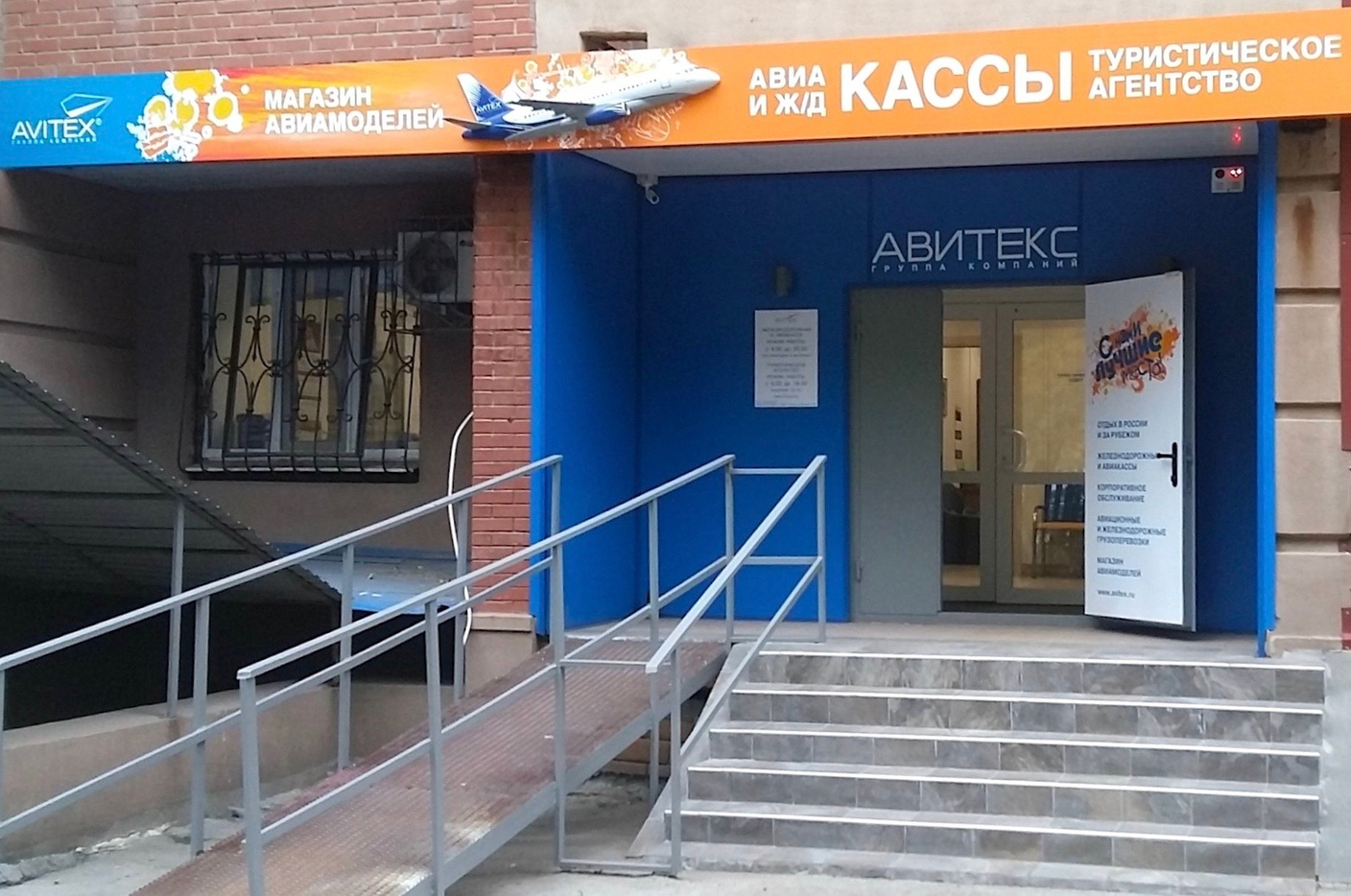 Открыт магазин в Самаре!