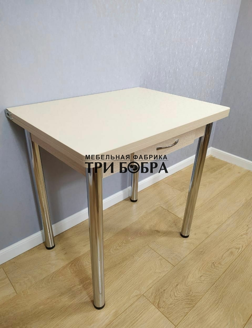 Стол кухонный ломберный с ящиком Ваниль