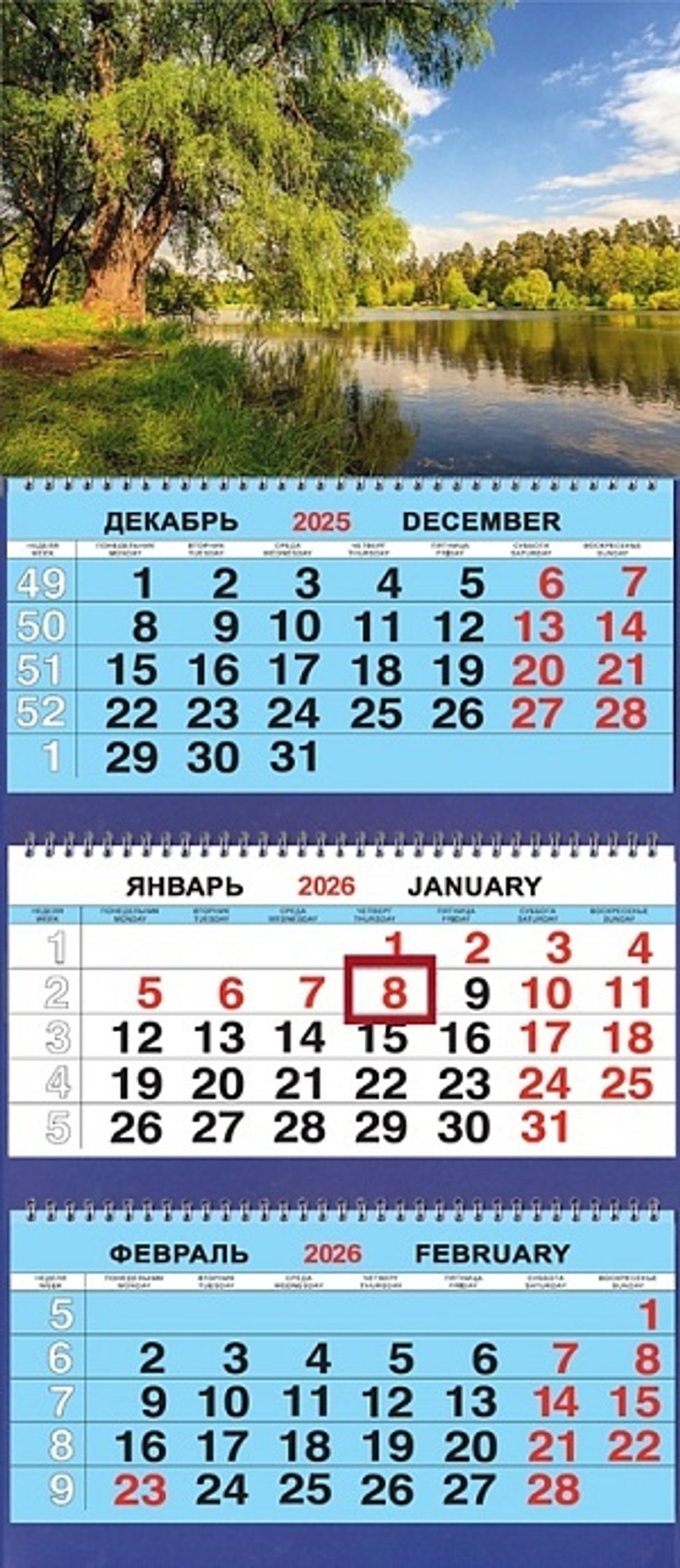 Календарь Трио 310*690мм на 2026г. Природа. Дерево у реки