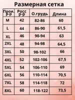 Футболка с принтом хлопковая