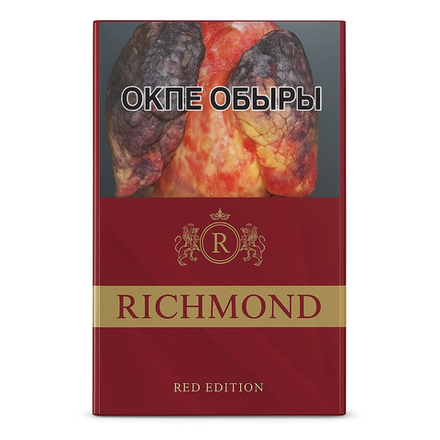Сигареты Richmond Red edition
