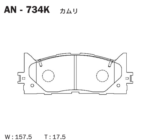 Колодки AKEBONO AN-734K