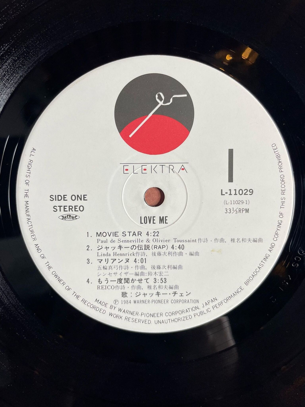 Винтажная виниловая пластинка LP Jackie Chan Love Me (Japan 1984) (Obi)