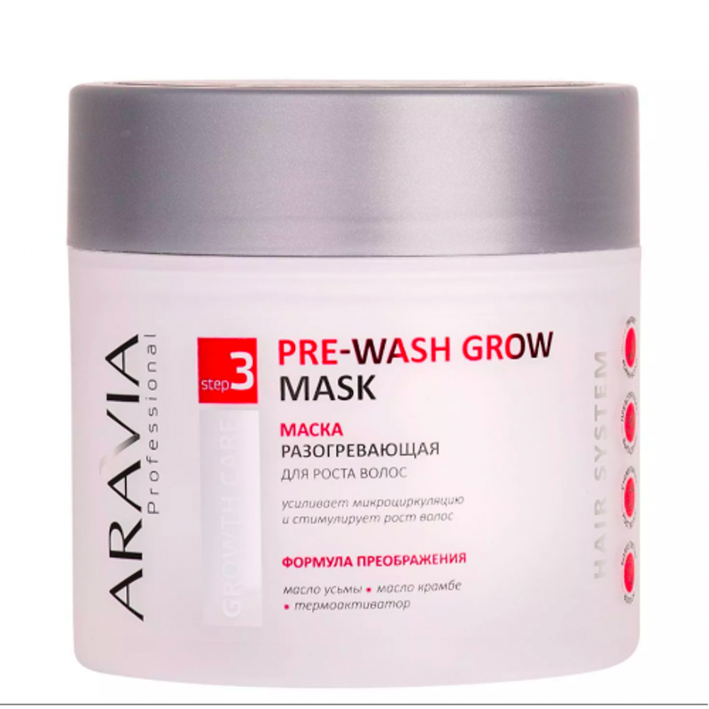 Маска разогревающая для роста волос «Pre-Wash Grow Mask», Aravia, 300 мл.