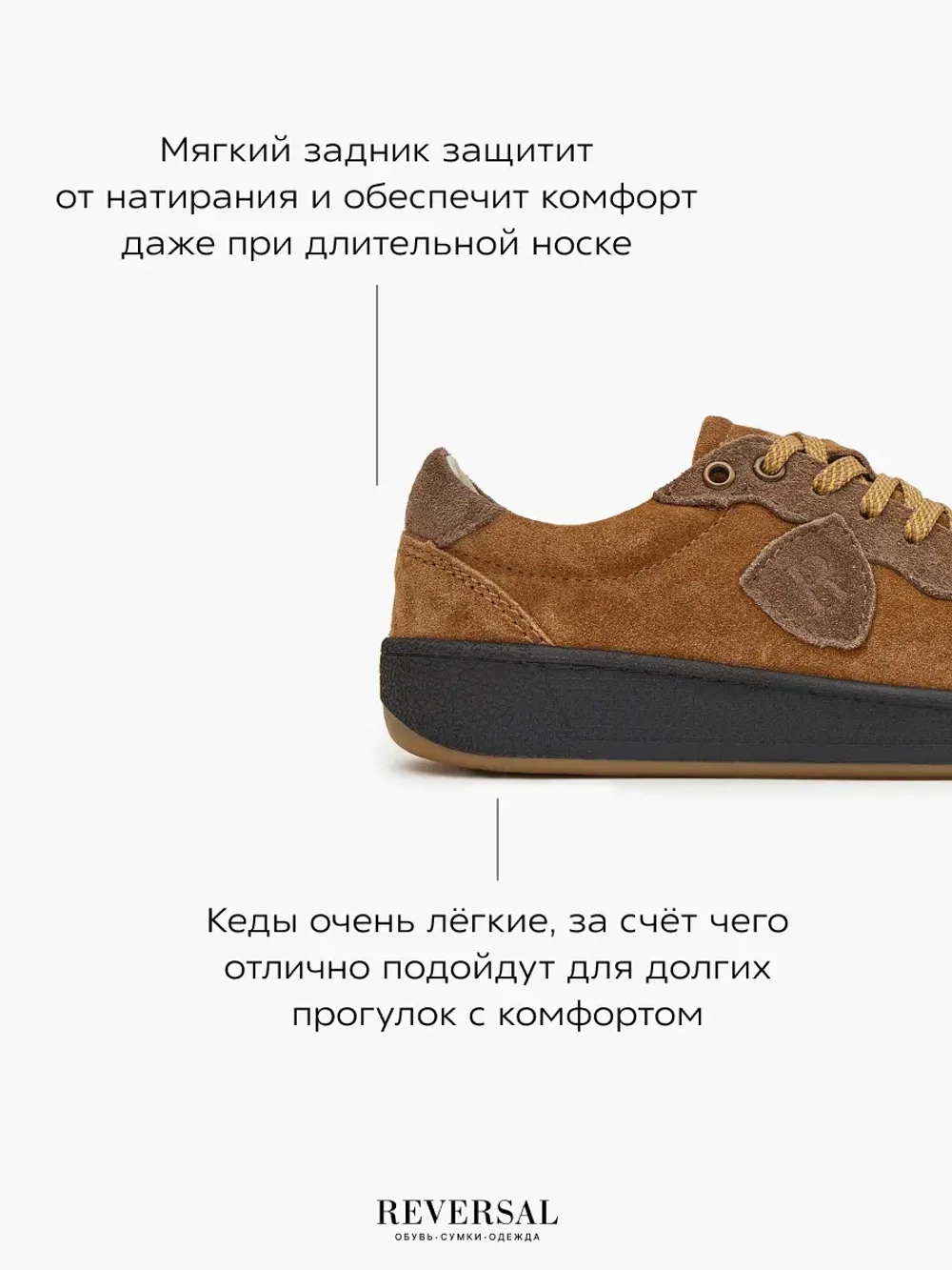 2603R/Кеды женские
