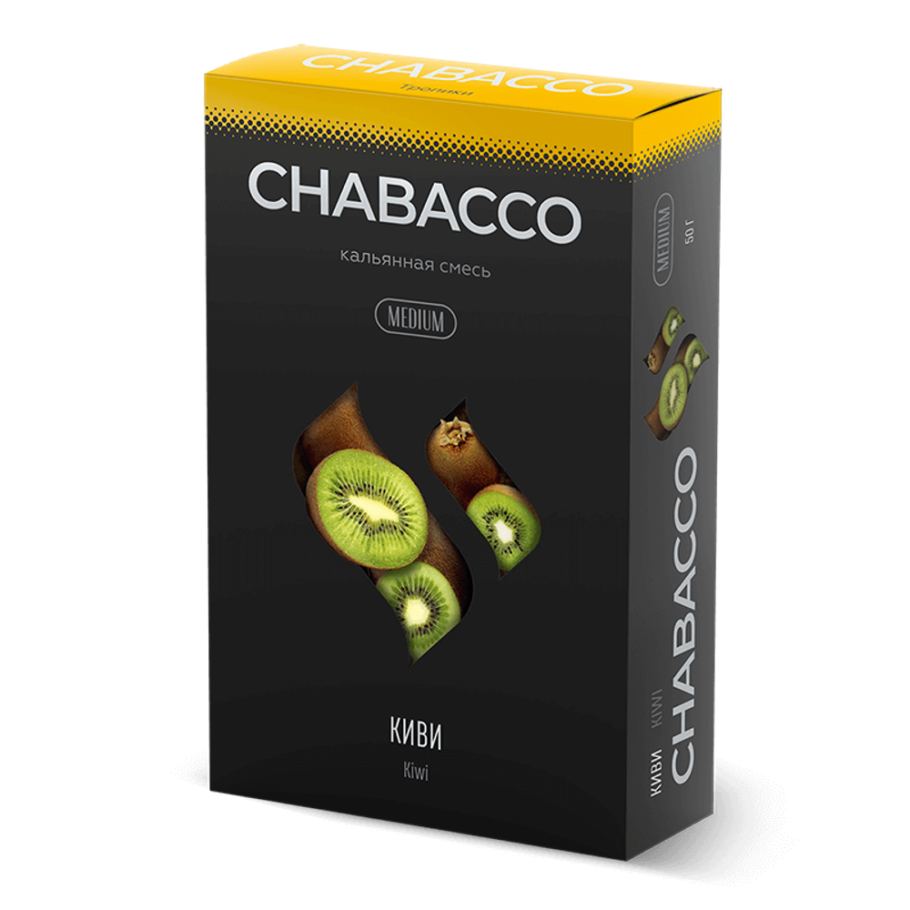 Chabacco Medium - Kiwi (Киви) 50 гр.