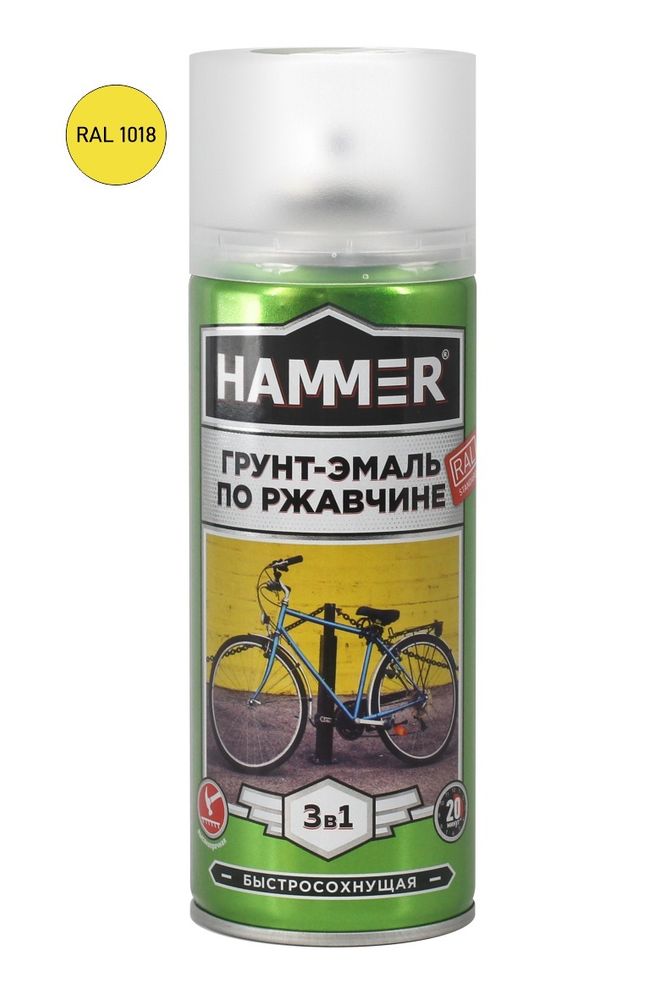Краска аэрозоль алкидная RAL 1018 желтая 520 мл Hammer