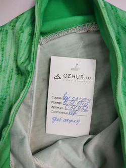 Леггинсы зелено-белые на 12-13 лет